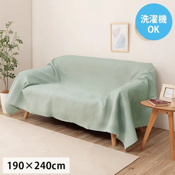 ポート マルチカバー 洗える トレンド スタイリッシュ 超音波キルト ベッドスプレッド こたつカバー ソファカバー グリーン 長方形 190×240cm【別送品】