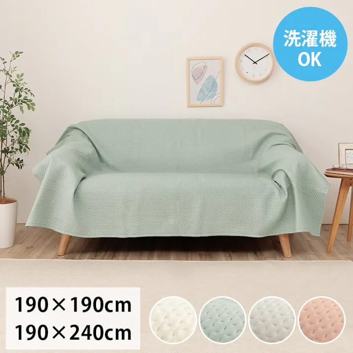 ポート マルチカバー 洗える トレンド スタイリッシュ 超音波キルト ベッドスプレッド こたつカバー ソファカバー グリーン 長方形 190×240cm【別送品】