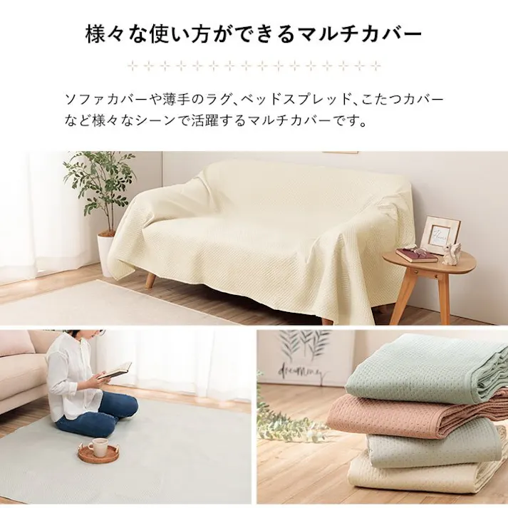 ポート マルチカバー 洗える トレンド スタイリッシュ 超音波キルト ベッドスプレッド こたつカバー ソファカバー オレンジ 正方形 190×190cm【別送品】