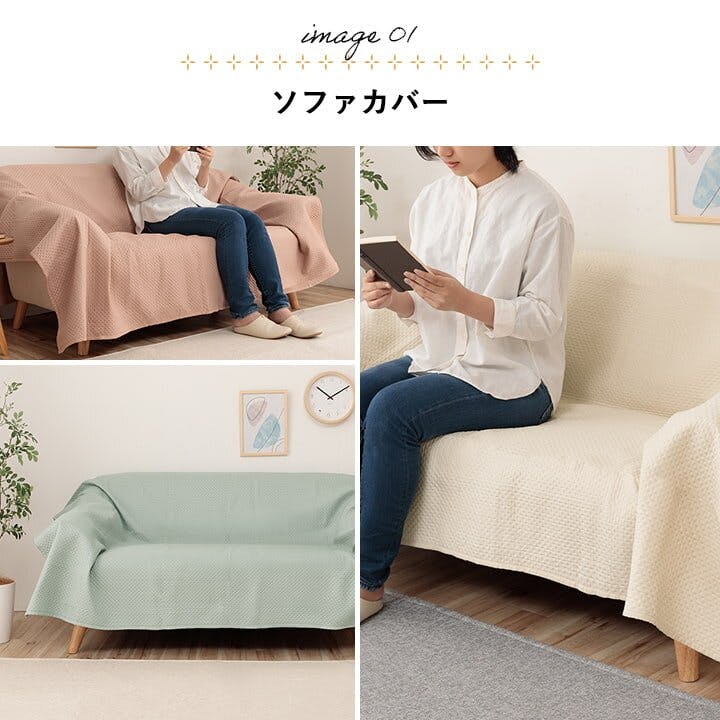 IKEHIKO ポート マルチカバー 洗える トレンド スタイリッシュ