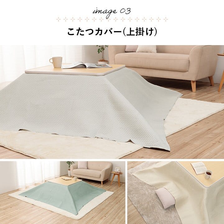 楽天市場】Fab the Home ハニカムHoneycomb マルチカバーL 210