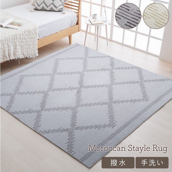 IKEHIKO ミエル ラグ カーペット ベニワレン柄 シンプル 撥水 IKEHIKO ミエル ラグ カーペット ベニワレン柄 シンプル 撥水