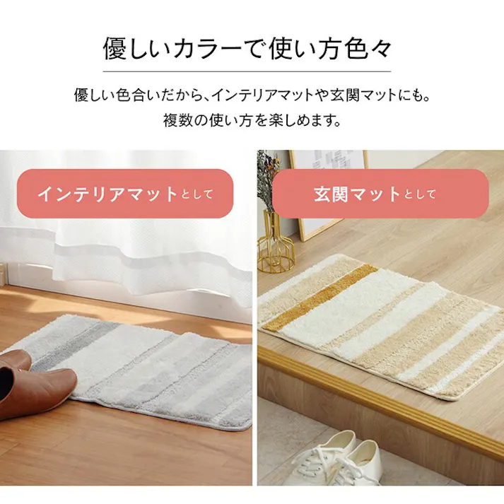 ふわっとストライプ バスマット 吸水性抜群 ふんわり トレンド スタイリッシュ 約45×60cm ブルー【別送品】