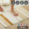 ふわっとストライプ バスマット 吸水性抜群 ふんわり トレンド スタイリッシュ 約35×50cm グレー【別送品】