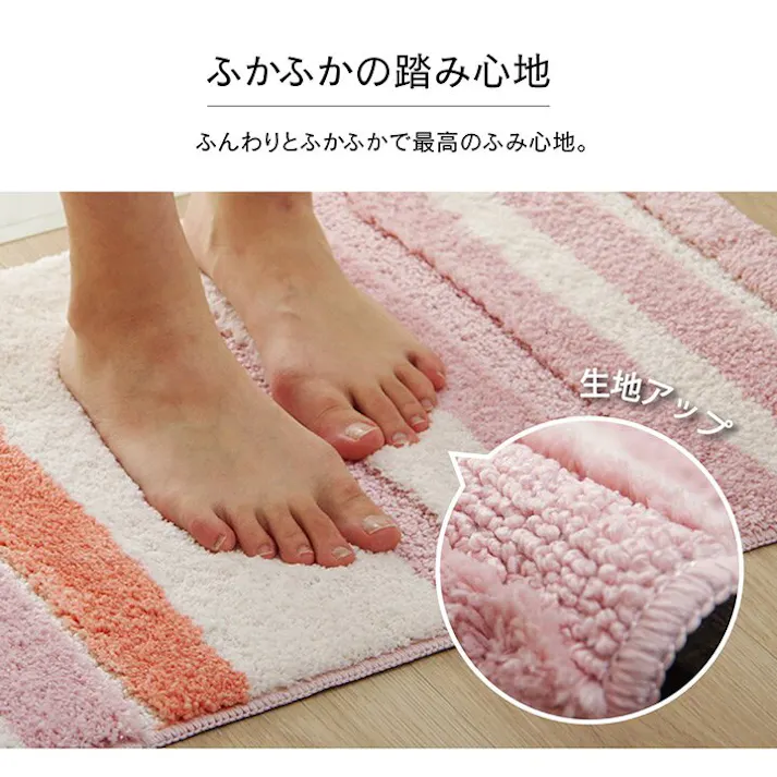 ふわっとストライプ バスマット 吸水性抜群 ふんわり トレンド スタイリッシュ 約35×50cm グレー【別送品】