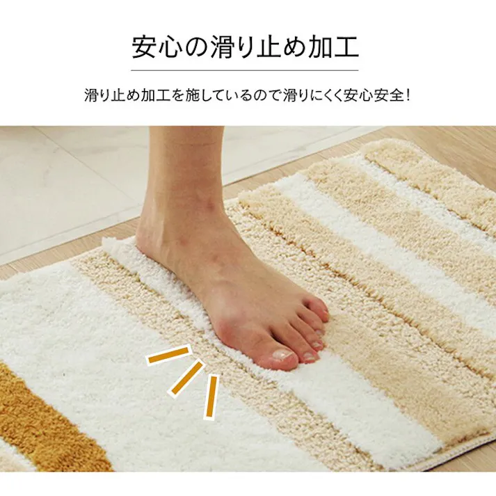 ふわっとストライプ バスマット 吸水性抜群 ふんわり トレンド スタイリッシュ 約45×60cm ピンク【別送品】