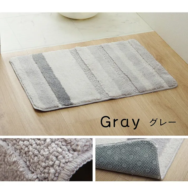 ふわっとストライプ バスマット 吸水性抜群 ふんわり トレンド スタイリッシュ 約45×60cm ピンク【別送品】