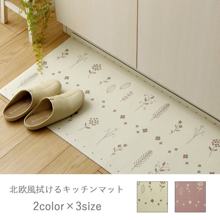 トイレセット＆防水キッチンマット2枚＆ロングキッチンマット2枚セット PVCアイビー キッチンマット PVC使用 お手入れ簡単 拭ける お掃除ロボ