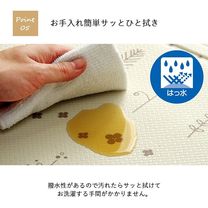 IKEHIKO PVCアイビー キッチンマット PVC使用 お手入れ簡単