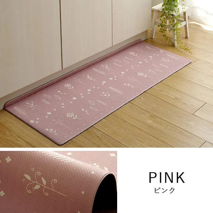 PVCアイビー キッチンマット PVC使用 お手入れ簡単 拭ける お掃除ロボ対応 すべりにくい 薄手 耐圧分散 北欧風 ピンク 約45×120cm【別送品】