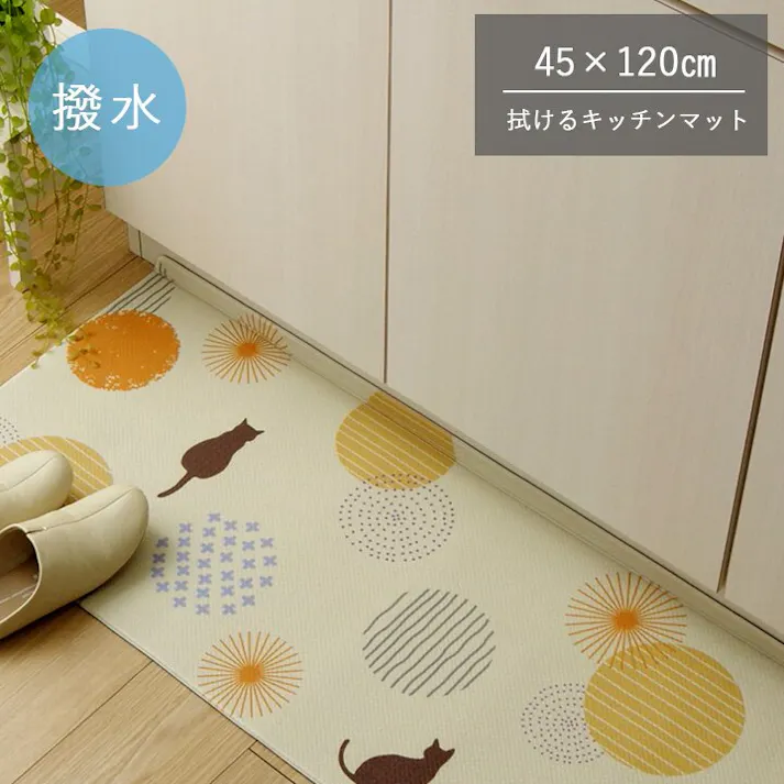 PVCプラッツ キッチンマット PVC使用 お手入れ簡単 拭ける お掃除ロボ対応 すべりにくい 薄手 耐圧分散 ネコ柄 アニマル柄 可愛い 約45×120cm【別送品】