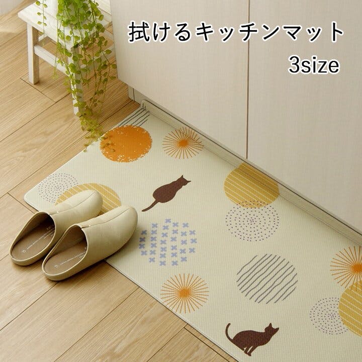 IKEHIKO PVCプラッツ キッチンマット PVC使用 お手入れ簡単 IKEHIKO PVCプラッツ キッチンマット PVC使用 お手入れ簡単