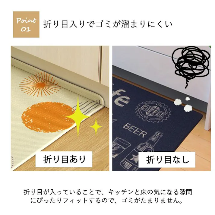 PVCプラッツ キッチンマット PVC使用 お手入れ簡単 拭ける お掃除ロボ対応 すべりにくい 薄手 耐圧分散 ネコ柄 アニマル柄 可愛い 約45×120cm【別送品】