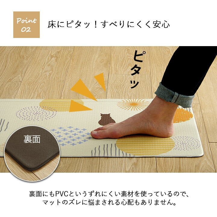 IKEHIKO PVCプラッツ キッチンマット PVC使用 お手入れ簡単
