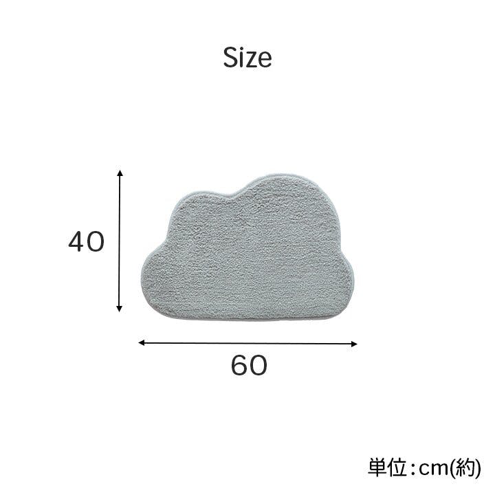 くも マット バスマット マルチ インテリア パーソナル かわいい 柄