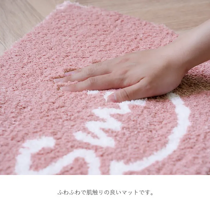 スマイル マット バスマット マルチ インテリア パーソナル かわいい 半円形 変形 ふわふわ すべりにく加工 35×60cm グレー【別送品】