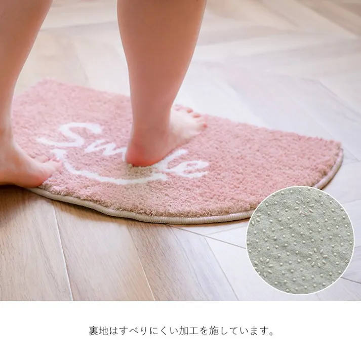 スマイル マット バスマット マルチ インテリア パーソナル かわいい 半円形 変形 ふわふわ すべりにく加工 35×60cm グレー【別送品】