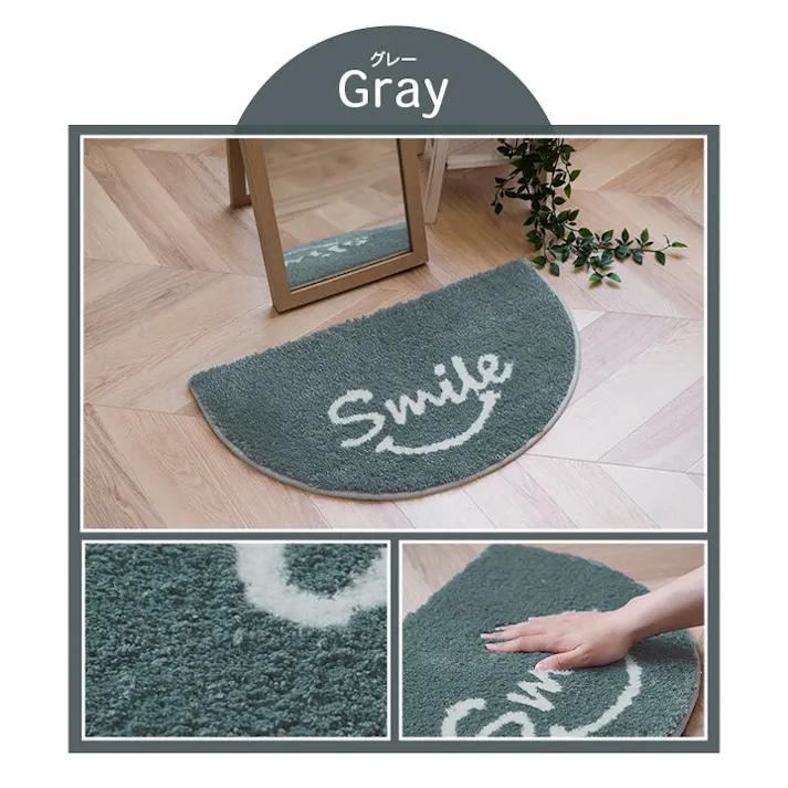 スマイル マット バスマット マルチ インテリア パーソナル かわいい 半円形 変形 ふわふわ すべりにく加工 35×60cm グレー【別送品】