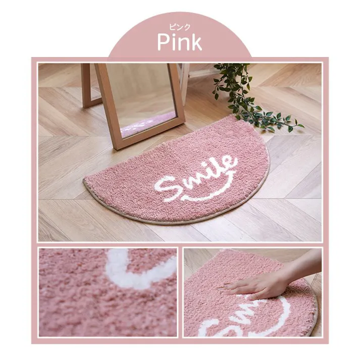 スマイル マット バスマット マルチ インテリア パーソナル かわいい 半円形 変形 ふわふわ すべりにく加工 35×60cm グレー【別送品】