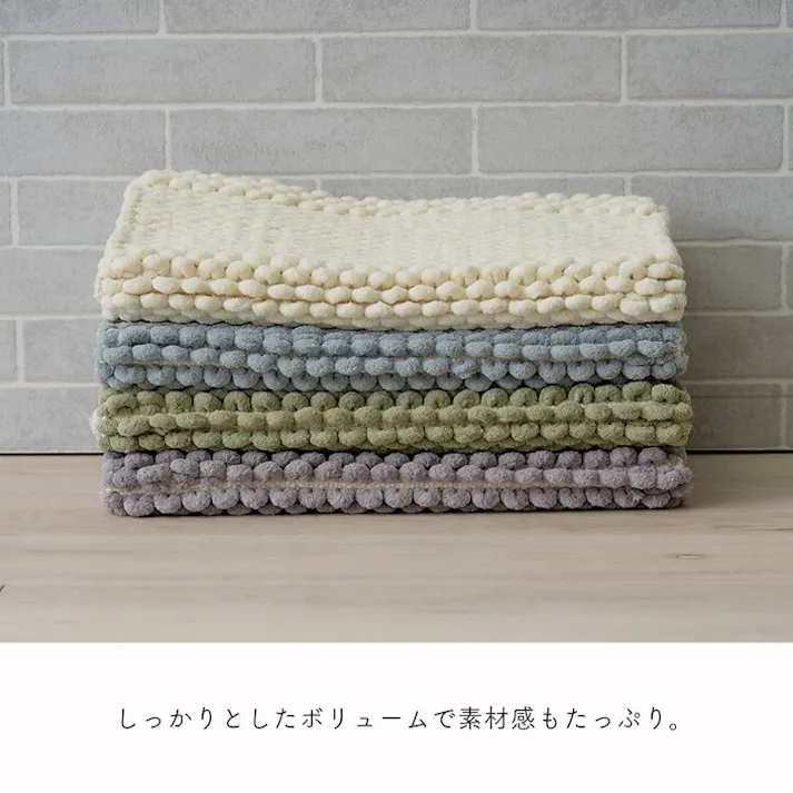 リバティ マット バスマット マルチ インテリア 速乾 吸水 無地 手織り インド産 綿混 ボリューム 凹凸感 ポコポコ 40×60cm グリーン【別送品】
