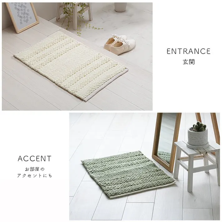 リバティ マット バスマット マルチ インテリア 速乾 吸水 無地 手織り インド産 綿混 ボリューム 凹凸感 ポコポコ 40×60cm グリーン【別送品】