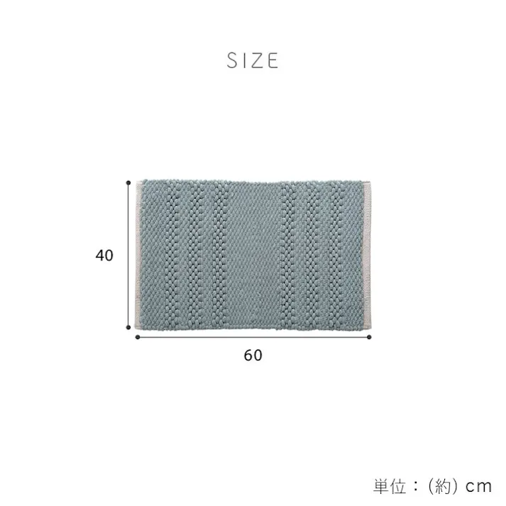 リバティ マット バスマット マルチ インテリア 速乾 吸水 無地 手織り インド産 綿混 ボリューム 凹凸感 ポコポコ 40×60cm グリーン【別送品】