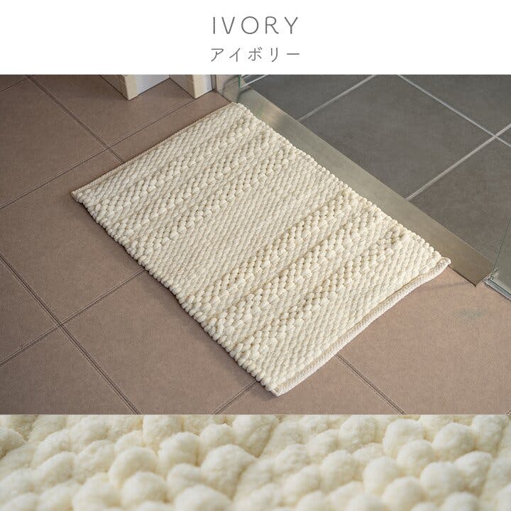 リバティ マット バスマット マルチ インテリア 速乾 吸水 無地 手織り