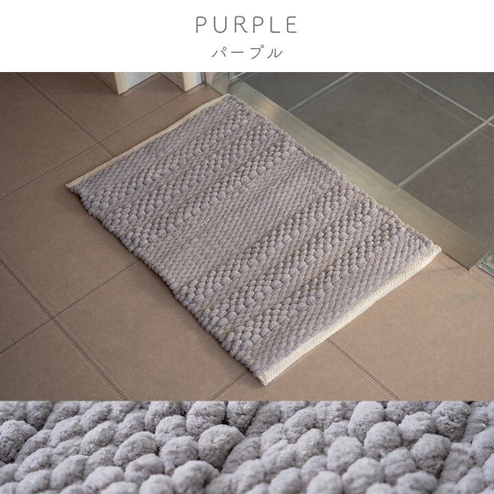 リバティ マット バスマット マルチ インテリア 速乾 吸水 無地 手織り