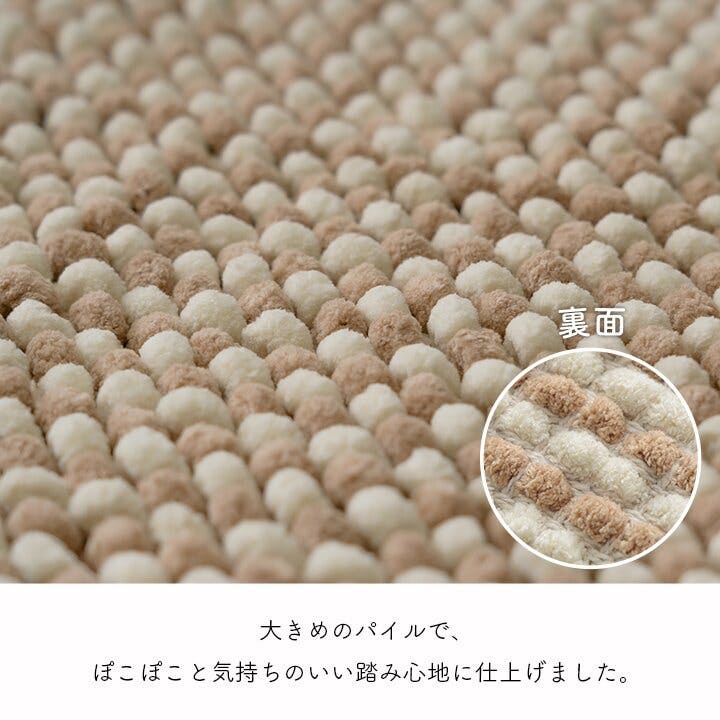 チェスター マット バスマット マルチ インテリア 速乾 吸水 無地調