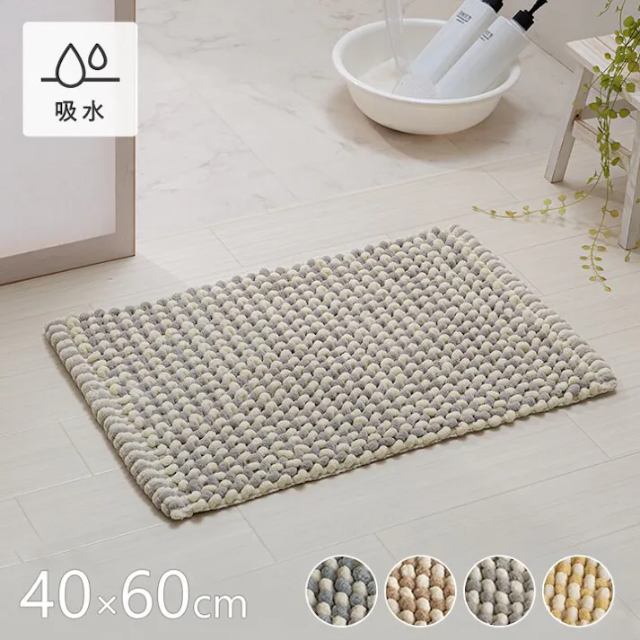 チェスター マット バスマット マルチ インテリア 速乾 吸水 無地調 ミックス色 手織り インド産 綿混 ボリューム 凹凸感 ポコポコ 40×60cm グレー【別送品】