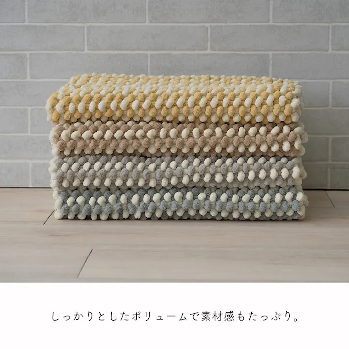 チェスター マット バスマット マルチ インテリア 速乾 吸水 無地調 ミックス色 手織り インド産 綿混 ボリューム 凹凸感 ポコポコ 40×60cm グレー【別送品】