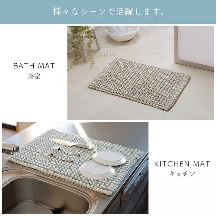 チェスター マット バスマット マルチ インテリア 速乾 吸水 無地調 ミックス色 手織り インド産 綿混 ボリューム 凹凸感 ポコポコ 40×60cm グレー【別送品】