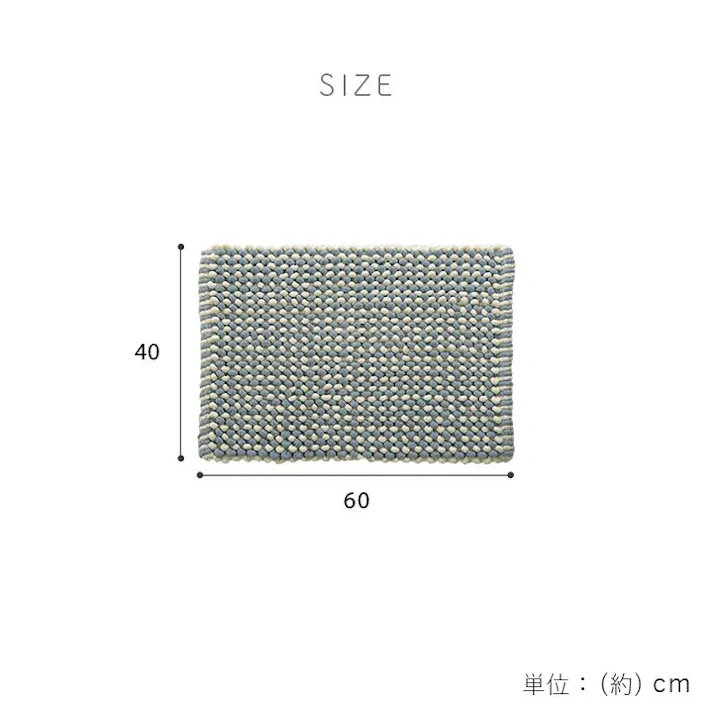 チェスター マット バスマット マルチ インテリア 速乾 吸水 無地調 ミックス色 手織り インド産 綿混 ボリューム 凹凸感 ポコポコ 40×60cm グレー【別送品】