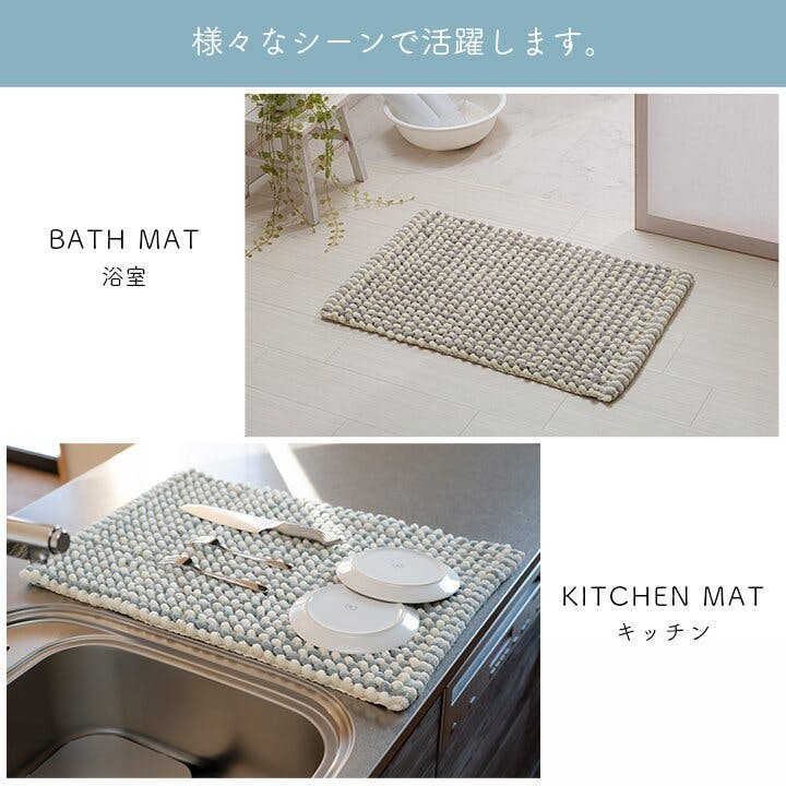 チェスター マット バスマット マルチ インテリア 速乾 吸水