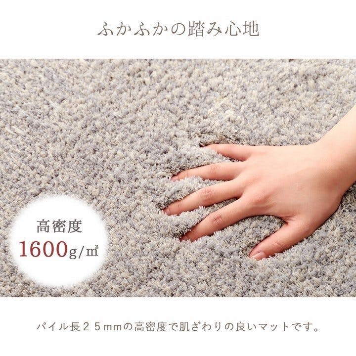 ふんわりシャギー 玄関マット ふんわり ふかふか 肌ざわり 滑り