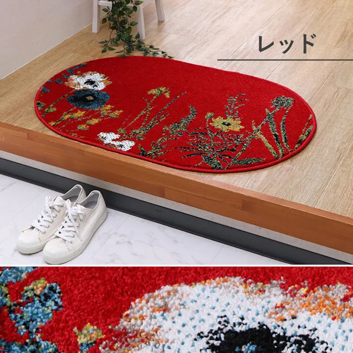 ボタニカル 玄関 マット トルコ製 ウィルトン 織り 花柄 柄 上品 抗菌防臭 消臭 丈夫 へたりにくい ソファー前用 ベッドサイド用 約60×90cm楕円 アイボリー【別送品】