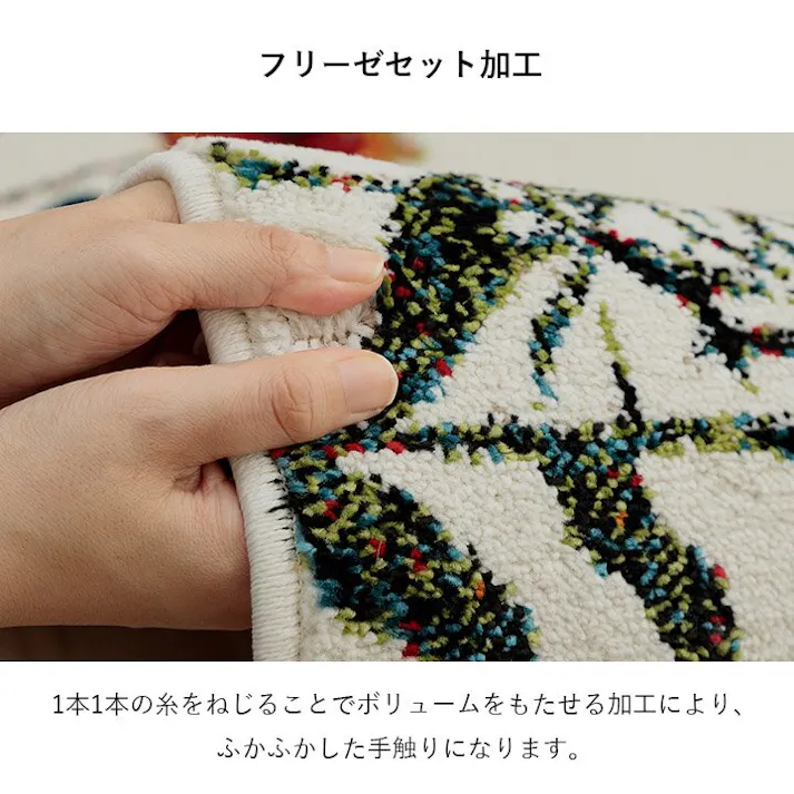 ボタニカル 玄関 マット トルコ製 ウィルトン 織り 花柄 柄 上品 抗菌防臭 消臭 丈夫 へたりにくい ソファー前用 ベッドサイド用 約50×80cm レッド【別送品】