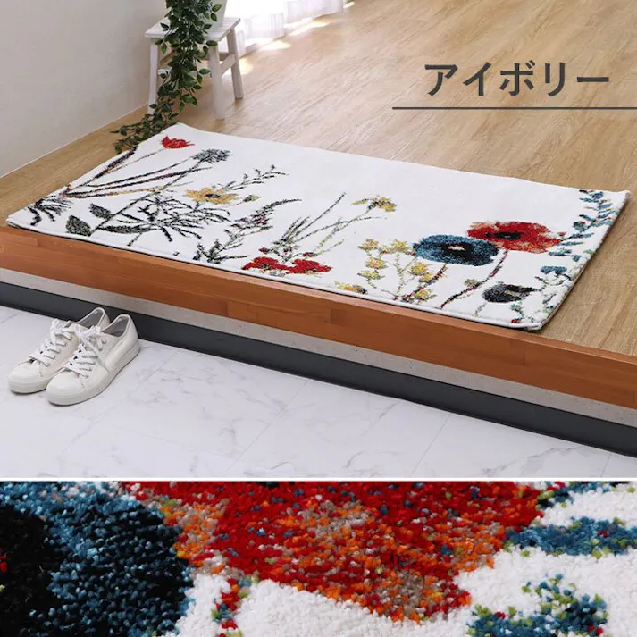 ボタニカル 玄関 マット トルコ製 ウィルトン 織り 花柄 柄 上品 抗菌防臭 消臭 丈夫 へたりにくい ソファー前用 ベッドサイド用 約50×80cm レッド【別送品】