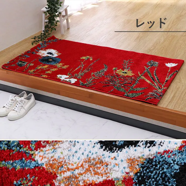 ボタニカル 玄関 マット トルコ製 ウィルトン 織り 花柄 柄 上品 抗菌防臭 消臭 丈夫 へたりにくい ソファー前用 ベッドサイド用 約50×80cm レッド【別送品】