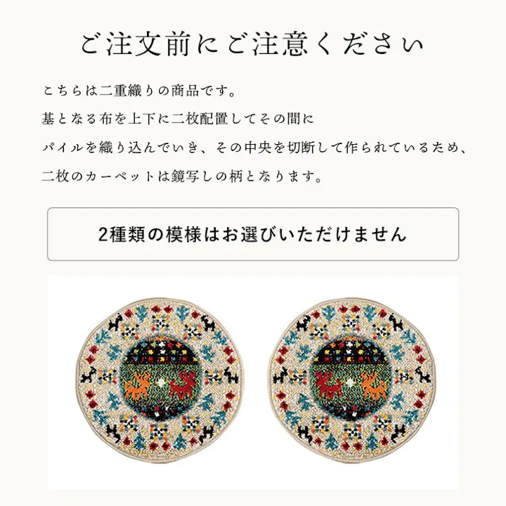 イビサ クッション チェアパッド 薄手 ウィルトン 織り トルコ製 円形 丈夫 汚れにくい 床用 キズ防止マット 抗菌防臭 消臭 40cm丸 リビングインテリア 快適アイテム おしゃれ雑貨 シートクッション 座布団 北欧ギャベ柄ウィルトン【別送品】