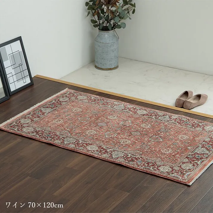 アルスラーン 玄関 マット トルコ製 ウィルトン 織り 繊細 立体感 超高目付 肌触り柔らか 抗菌防臭 消臭 丈夫 へたりにくい ソファー前用 ベッドサイド用 約60×95cm ワイン【別送品】