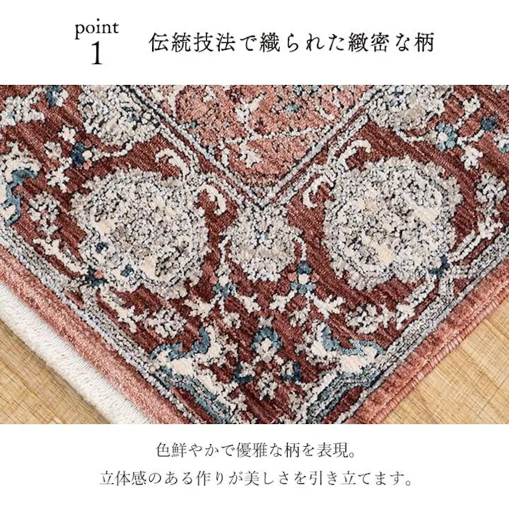 アルスラーン 玄関 マット トルコ製 ウィルトン 織り 繊細 立体感 超高目付 肌触り柔らか 抗菌防臭 消臭 丈夫 へたりにくい ソファー前用 ベッドサイド用 約60×95cm ネイビー【別送品】