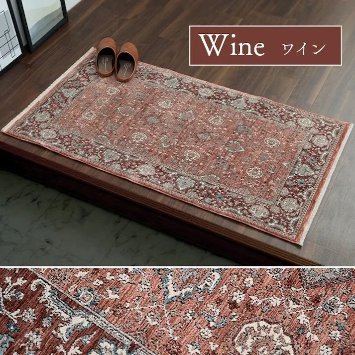 アルスラーン 玄関 マット トルコ製 ウィルトン 織り 繊細 立体感 超高目付 肌触り柔らか 抗菌防臭 消臭 丈夫 へたりにくい ソファー前用 ベッドサイド用 約60×95cm ネイビー【別送品】