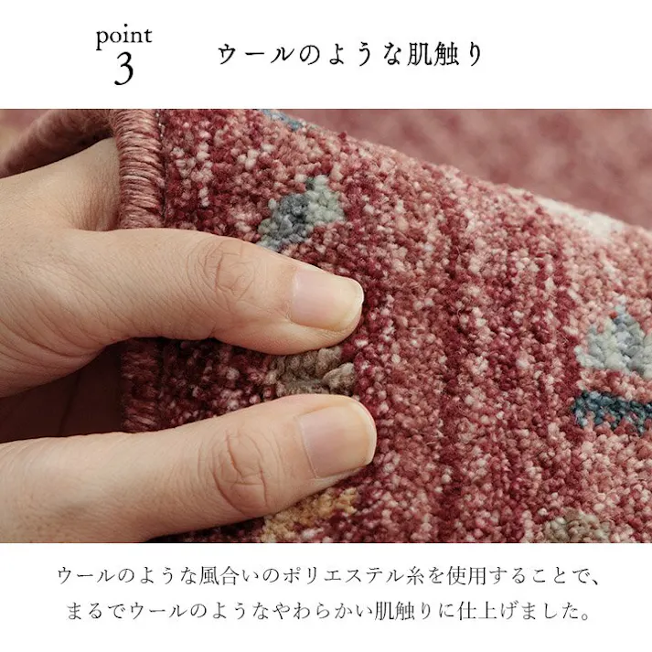 マイア 玄関 マット トルコ製 ウィルトン 織り 民族柄 エスニック シンプル 抗菌防臭 消臭 丈夫 へたりにくい 1年中 ソファー前用 ベッドサイド用 約70×120cm ナチュラル【別送品】