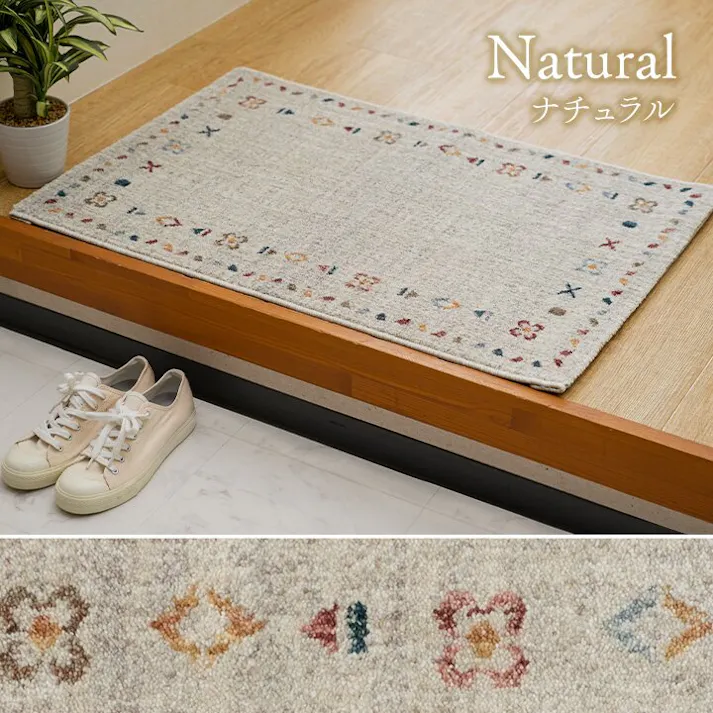 マイア 玄関 マット トルコ製 ウィルトン 織り 民族柄 エスニック シンプル 抗菌防臭 消臭 丈夫 へたりにくい 1年中 ソファー前用 ベッドサイド用 約70×120cm イエロー【別送品】