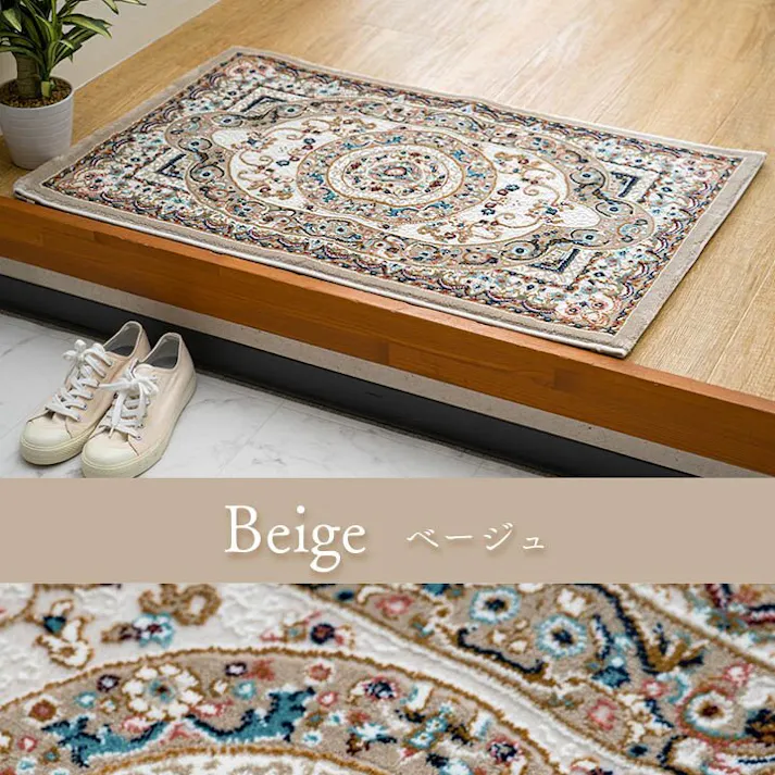 ロザリオ 玄関 マット トルコ製 ウィルトン 織り 上品 ヒートセット加工 立体感 高目付 肌触り柔らか 抗菌防臭 消臭 丈夫 ソファー前用 ベッドサイド用 約70×120cm ブルー【別送品】