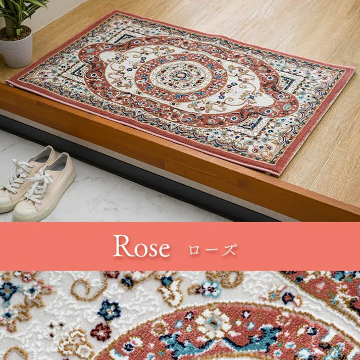 ロザリオ 玄関 マット トルコ製 ウィルトン 織り 上品 ヒートセット加工 立体感 高目付 肌触り柔らか 抗菌防臭 消臭 丈夫 ソファー前用 ベッドサイド用 約70×120cm ブルー【別送品】