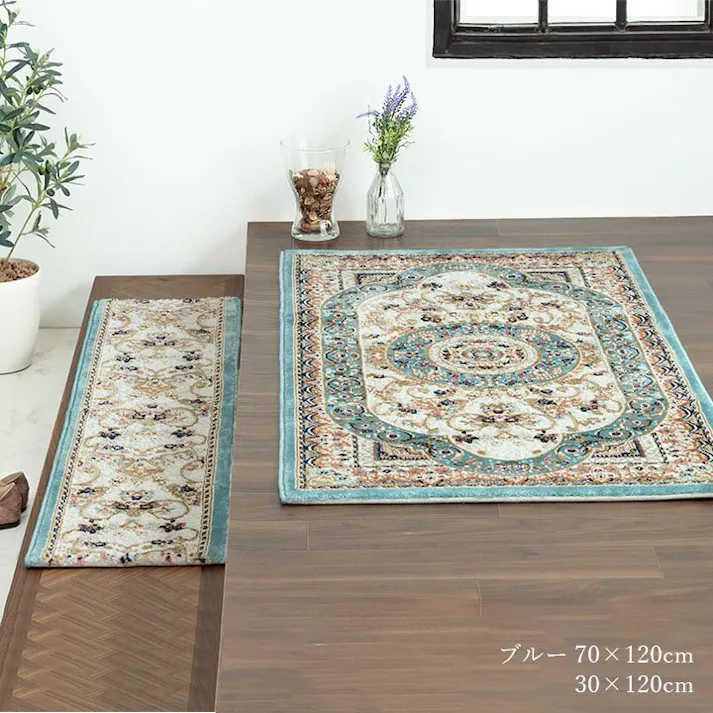 ロザリオ 玄関 マット トルコ製 ウィルトン 織り 上品 ヒートセット加工 立体感 高目付 肌触り柔らか 抗菌防臭 消臭 丈夫 ソファー前用 ベッドサイド用 約70×120cm ブルー【別送品】