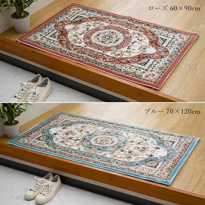 ロザリオ 玄関 マット トルコ製 ウィルトン 織り 上品 ヒートセット加工 立体感 高目付 肌触り柔らか 抗菌防臭 消臭 丈夫 ソファー前用 ベッドサイド用 約70×120cm ローズ【別送品】