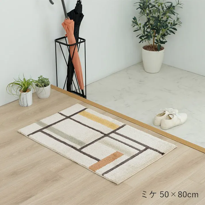 ネカル 玄関 マット トルコ製 ウィルトン 織り 民族柄 エスニック モダン シンプル ナチュラル 立体感 抗菌防臭 消臭 丈夫 一年中 ソファー前用 ベッドサイド用 約50×80cm【別送品】